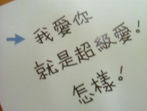 那些文绉绉的字句