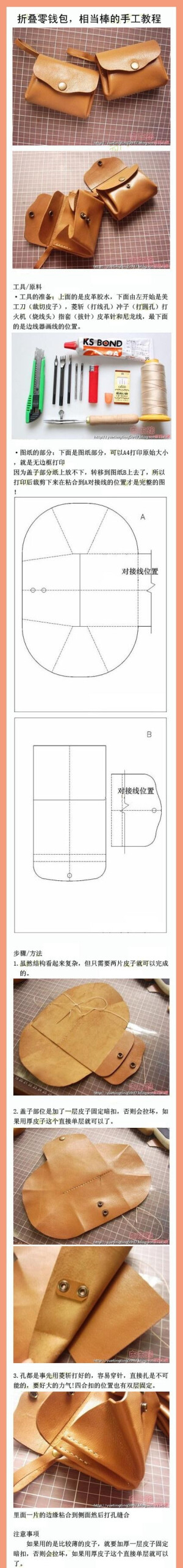 这个要实力的。不然浪费了。【阿团丸子】