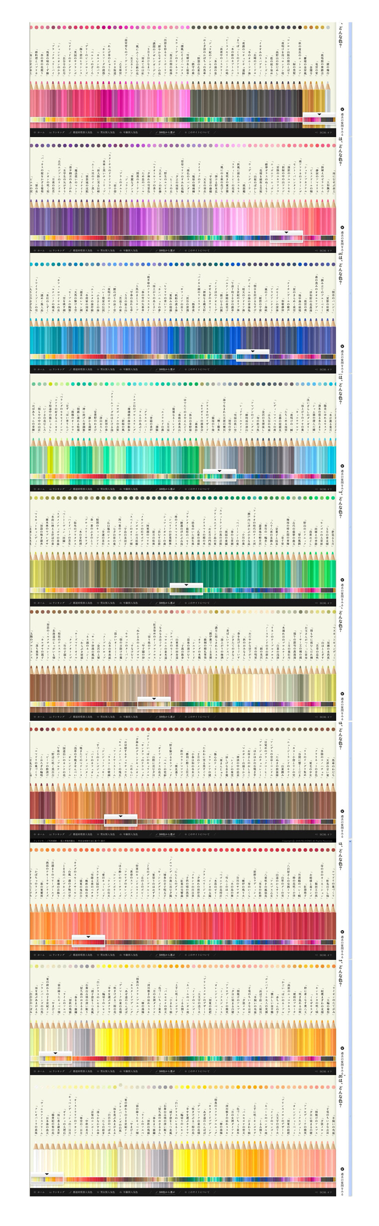 500色彩铅，其实具体我不知道网站是干嘛的，但是我猜他可以卖500色彩铅。Orz，求解答，日本网站地址http://info.felissimo.jp/contents/colors/question/