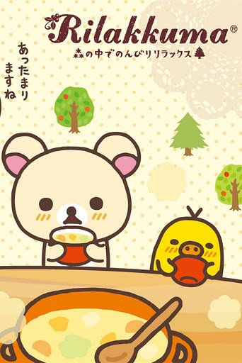 Rilakkuma