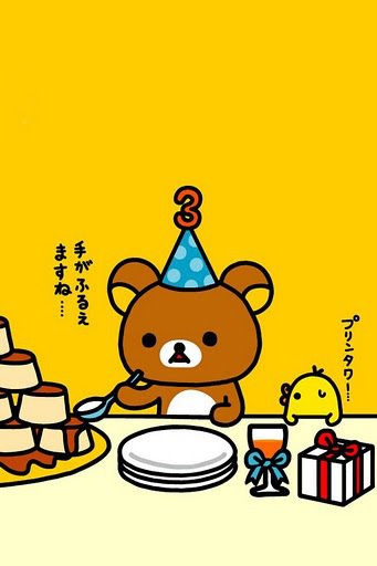 Rilakkuma