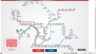 hk metro