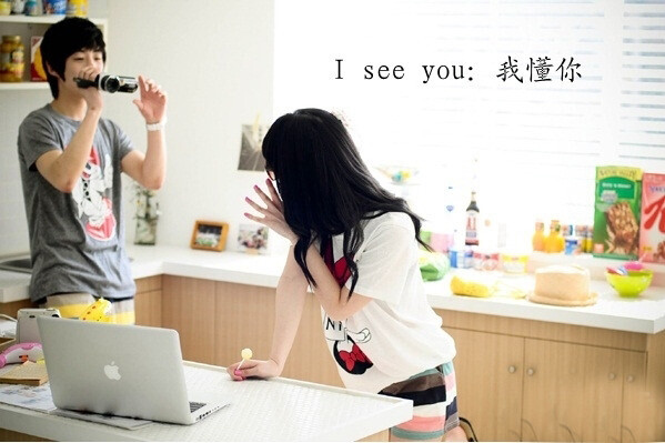 I see you. 爱情从真正懂一个人开始。