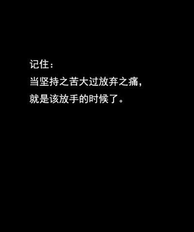 那些曾触动我们心灵的字符。