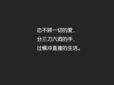 那些曾触动我们心灵的字符。