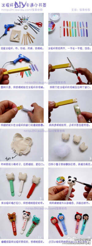 雪糕棍儿DIY可爱书签教程~>>>更多有趣内容，请关注@美好创意DIY