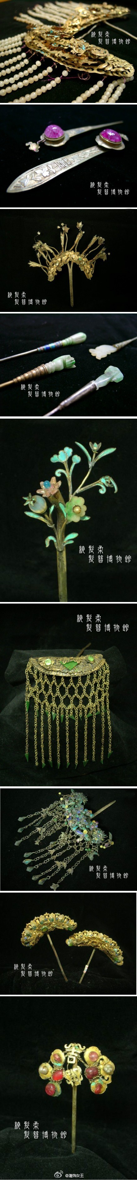 清代和民国的簪子