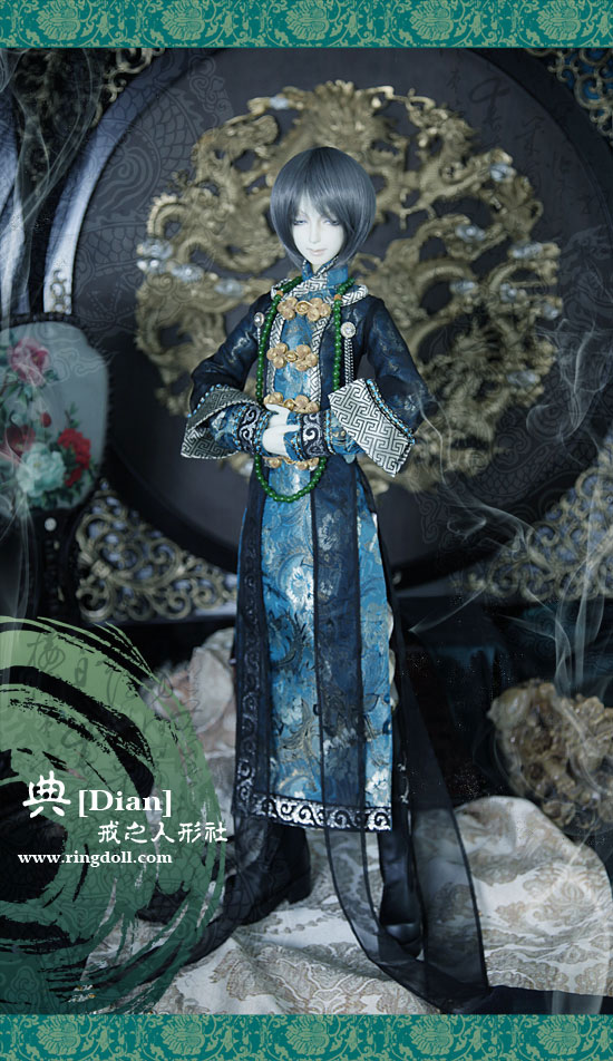 典【Dian】