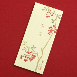 十二月 【南天】