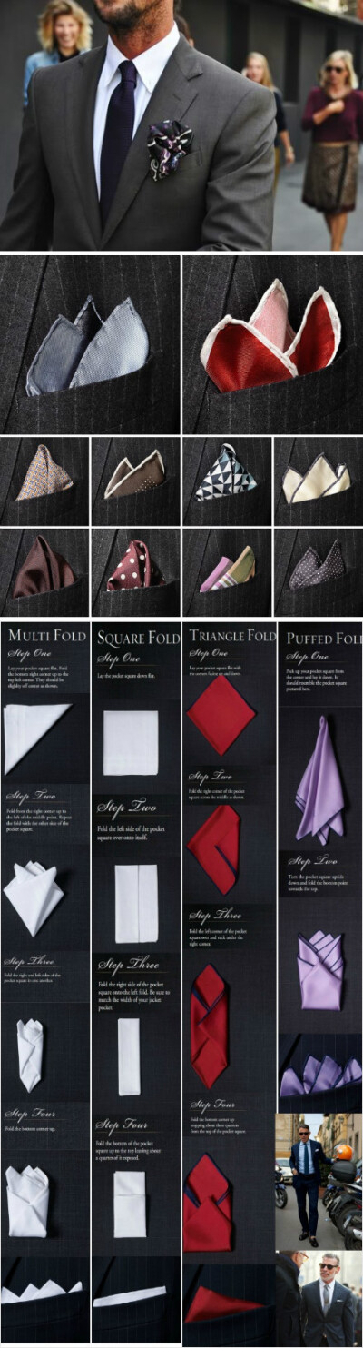 how to fold a pocket square,各类口袋巾叠法