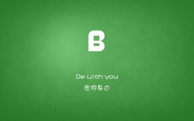 B - be with you