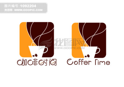 漂亮的标志设计