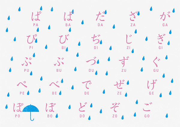 独树一帜の字体和包装作品，来自日本东京设计机构Akaoni，小清新の调调心里暗爽??！【Hany出品，喜欢分享】