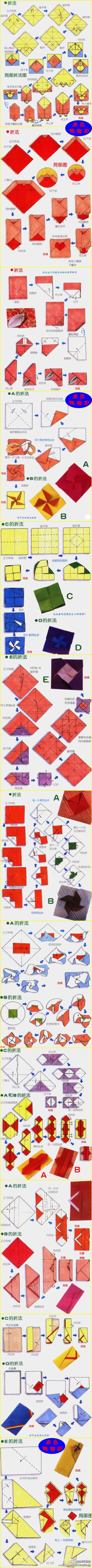 12种不同样式信封的折叠方法，送信特别有新意！！