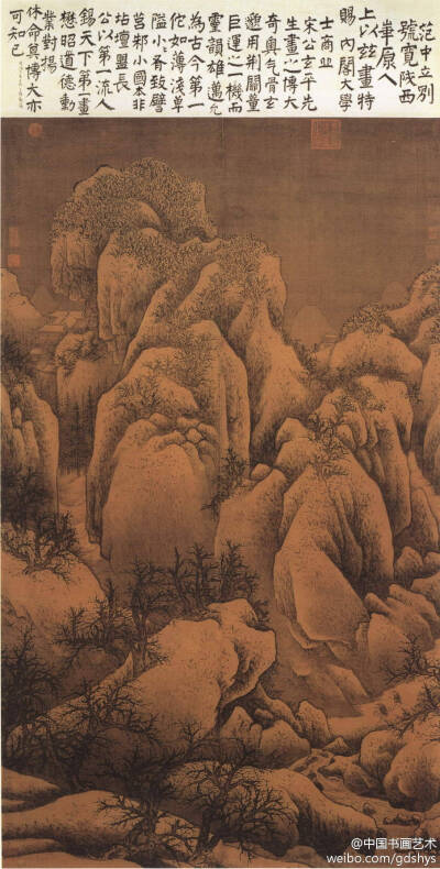 宋 范宽 《雪山萧寺图》--- 画面画皑皑白雪覆盖下的群山深谷，山顶密林寒树丛生，山涧布置古刹、寒泉及行旅，以水墨染出阴翳的天空，山石皴笔不多而气象雄浑，显示出范宽“写山真骨”、“与山传神”的精湛技艺。立轴…