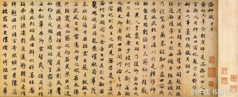 此卷《洛神赋》于大德四年（公元1300年）书，时赵氏四十七岁，用笔圆转流美，充分展示了赵孟頫的书法风格。