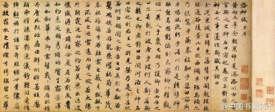 此卷《洛神赋》于大德四年（公元1300年）书，时赵氏四十七岁，用笔圆转流美，充分展示了赵孟頫的书法风格。