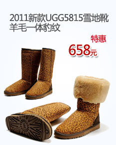 UGG雪地靴_UGG_ugg雪地靴官网_ugg靴子_ugg价格_ugg官网_ugg中国官网专卖店 专业雪地靴。你值得拥有