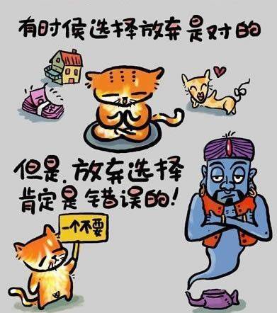 人生无非是笑笑人家再被人家笑笑而已