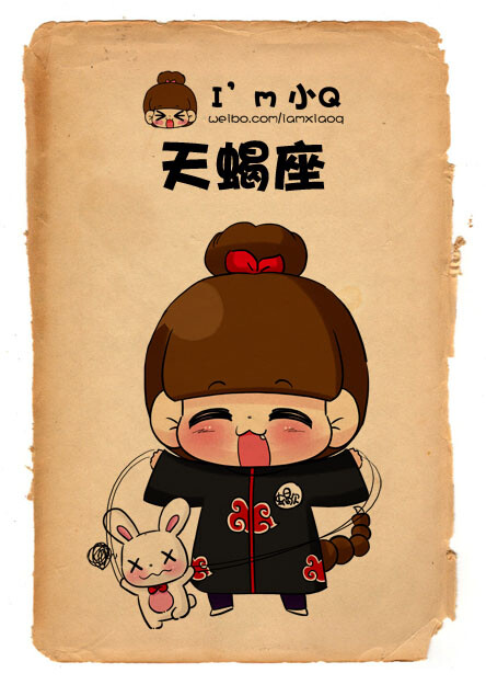 可爱，多多收集吧~~~