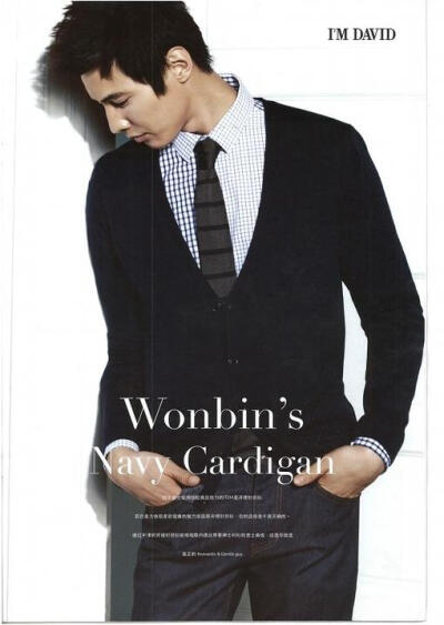 wonbin