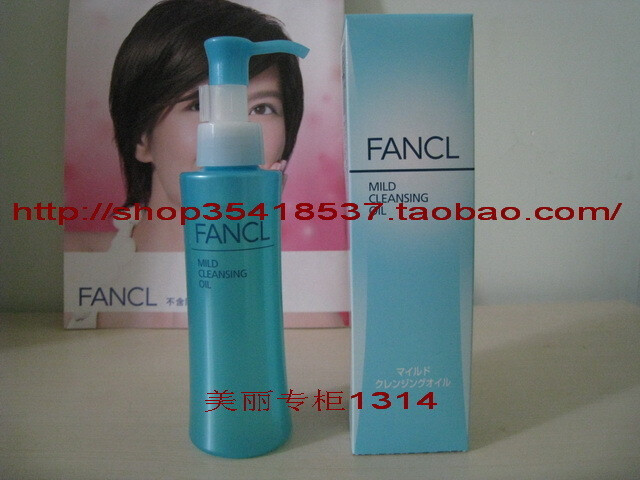 11年11月产！假一罚十 日本 FANCL 纳米卸妆油 120ml 3424-01