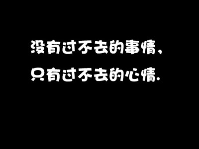 那些曾触动我们心灵的字符。