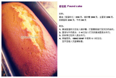 DIY磅蛋糕 Pound cake