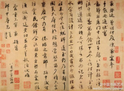 【竹觞】宋 蔡襄 行楷书《虹县帖》 --- 蔡襄为人忠厚、正直，学识渊博，其书法浑厚端庄，淳淡婉美。书法史上论及宋代书法，素有“苏、黄、米、蔡”四大书家的说法，他们四人被认为是宋代书法风格的典型代表。纸本，…