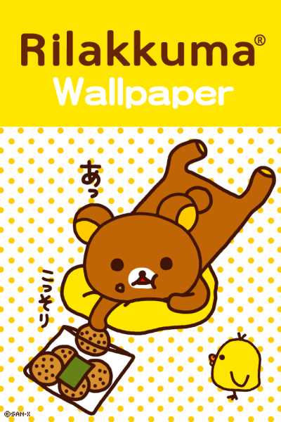 Rilakkuma