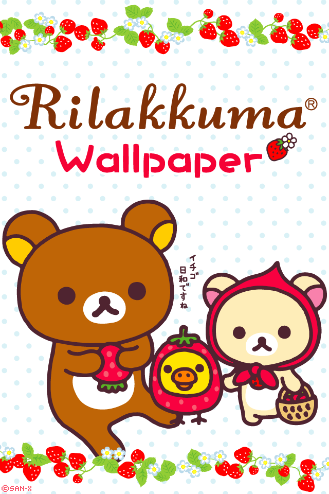 Rilakkuma