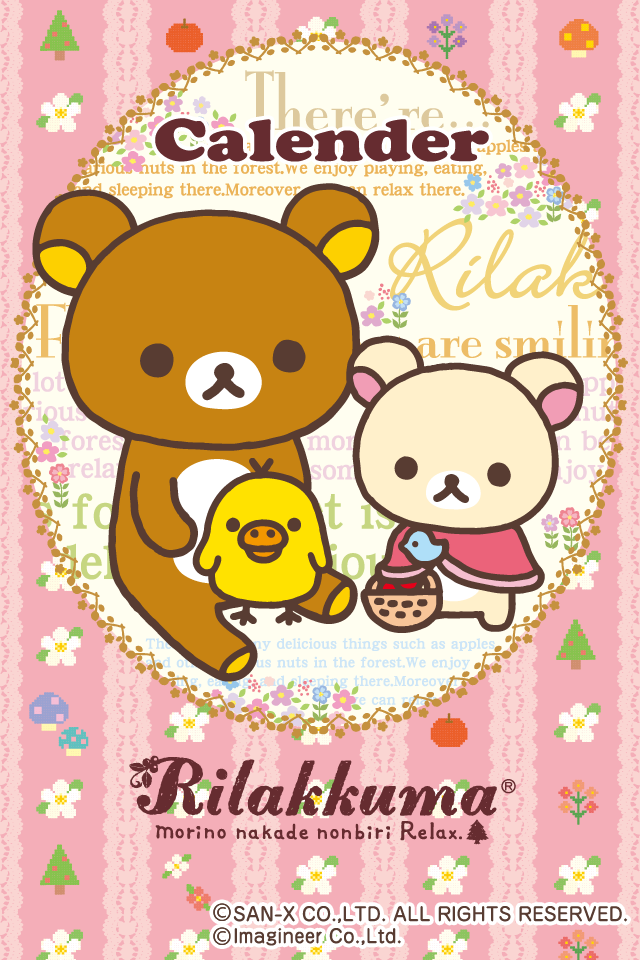 Rilakkuma