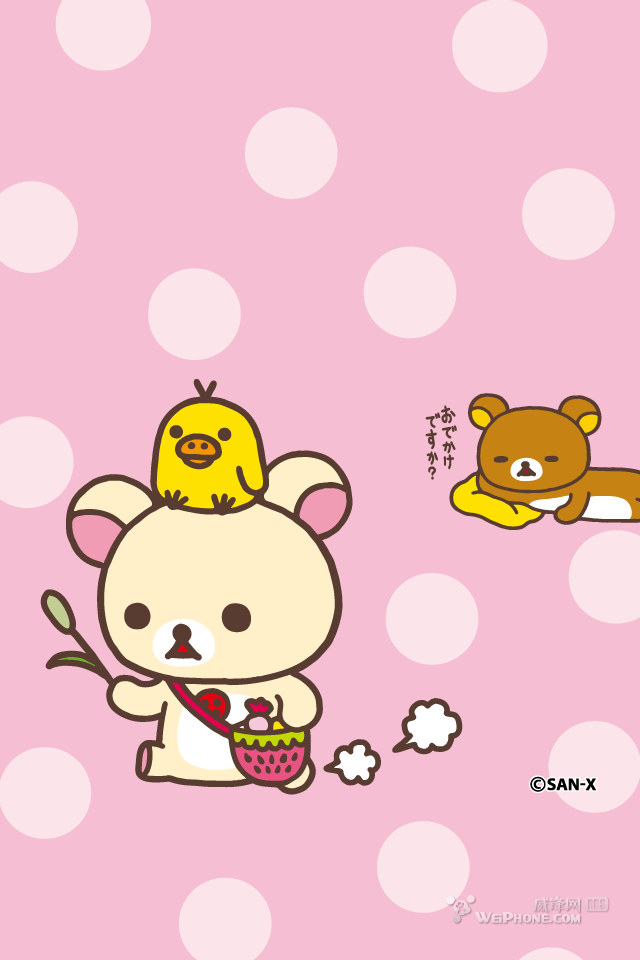 Rilakkuma