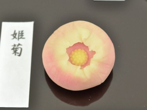 和菓子