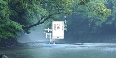 二十四节气歌春雨惊春清谷天，夏满芒夏暑相连，秋处露秋寒霜降， 冬雪雪冬小大寒。上半年是六廿一，下半年来八廿三， 每月两节日期定，最多不差一二天。