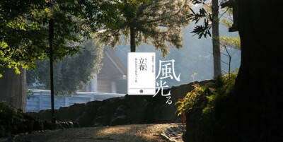 二十四节气歌春雨惊春清谷天，夏满芒夏暑相连，秋处露秋寒霜降， 冬雪雪冬小大寒。上半年是六廿一，下半年来八廿三， 每月两节日期定，最多不差一二天。