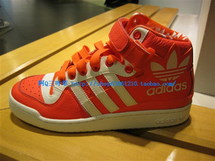 ADIDAS FORUM MID RS XL Leather G43877