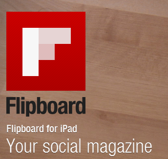 Flipboard的出现，应该是趁着iPad这架车。平板将重新定位阅读方式、交互、体验！但是.. 我其实不喜欢F，因为他加载速度实在太有问题了，并且新浪微博的API支持非常不好！！