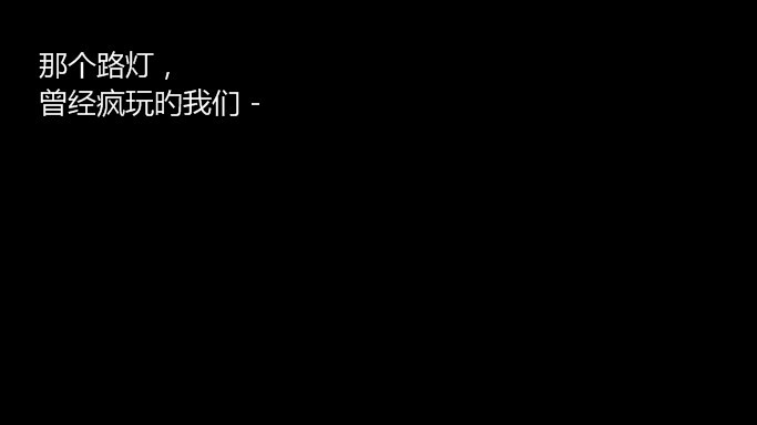 我在这里、可是你却看不见