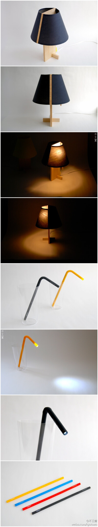 还是来自日本TENT的两个灯具设计：一个是晚上使用，照顾另一半休息，只亮一半的台灯（Saki-nerune Light）；另一个是仿吸管模样，可以调节照射角度的吸管灯（Straw Light）。都是灯，差别不要这么大哦！