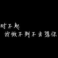 围墙倾倒，围墙倾倒，从前分开的可都让你好。  时间不早，时间不早，从前你说这边风景多美好。