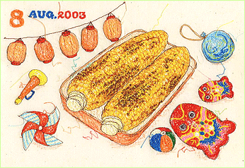 Miyuki Sakai 插画 日历系列 烤玉米