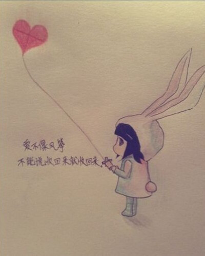 手绘插画伤感小兔女