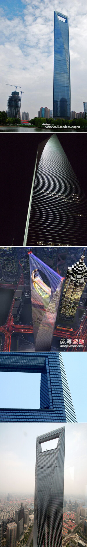 【上海-环球金融中心】 上海环球金融中心是位于中国上海陆家嘴的一栋摩天大楼，2008年8月29日竣工。是中国目前第二高楼、世界第三高楼、世界最高的平顶式大楼，楼高492米，地上101层，开发商为“上海环球金融中心公司”，由日本森大楼公司（森ビル）主导兴建。