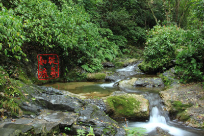 桂林的古东瀑布，于风景幽美之处，得山水之清气，休养身心，再出发。