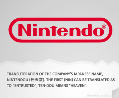 这是公司日语名“NINTENDOU”的音译版本。开头部分(NIN) 可以翻译成“任”；TEN-DOU的意思是“天堂”。