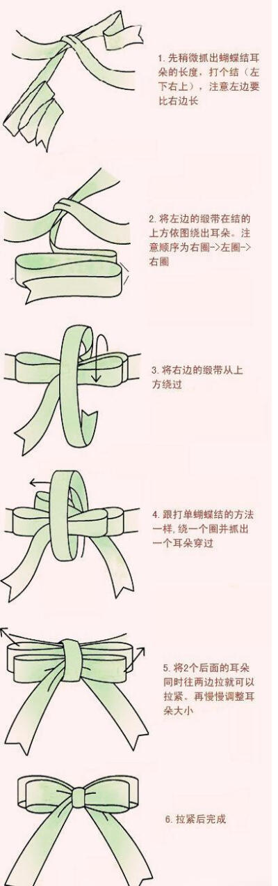 双蝴蝶结。中文讲解版~~~~好好看。【阿团丸子】