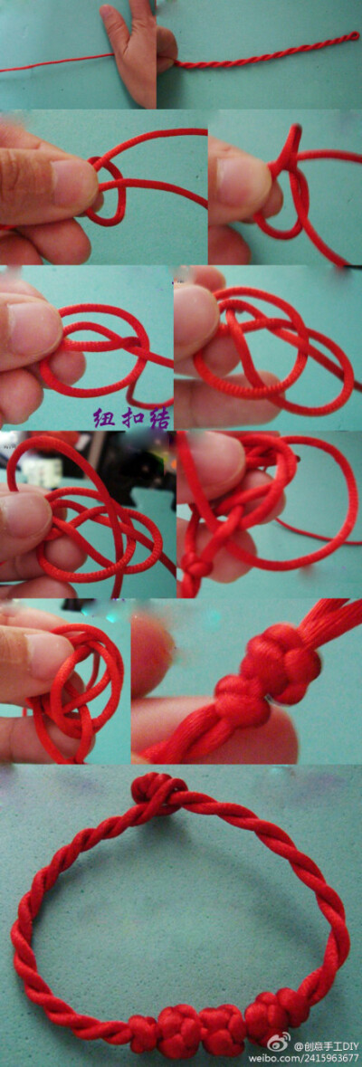 买节红绳给自己转个运吧。两股红绳手链编法是一款很简单却又有很多人喜欢的中国结红绳手链 。