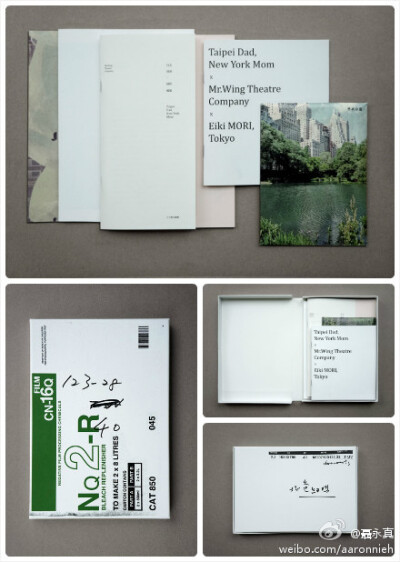 舞台劇《台北爸爸.紐約媽媽》graphic kits ｜ 節目冊小物：沖印相紙盒＋相片袋復古游擊。導演/ 黎煥雄 at 人力飛行劇團 Mr.Wing Theatre Company。原著/ 陳俊志。視覺計劃/Baboo Liao。平面美術/ 永真急制Workshop