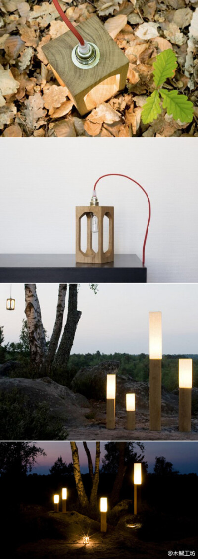 来自法国Blumen工作室的几个木头灯具。